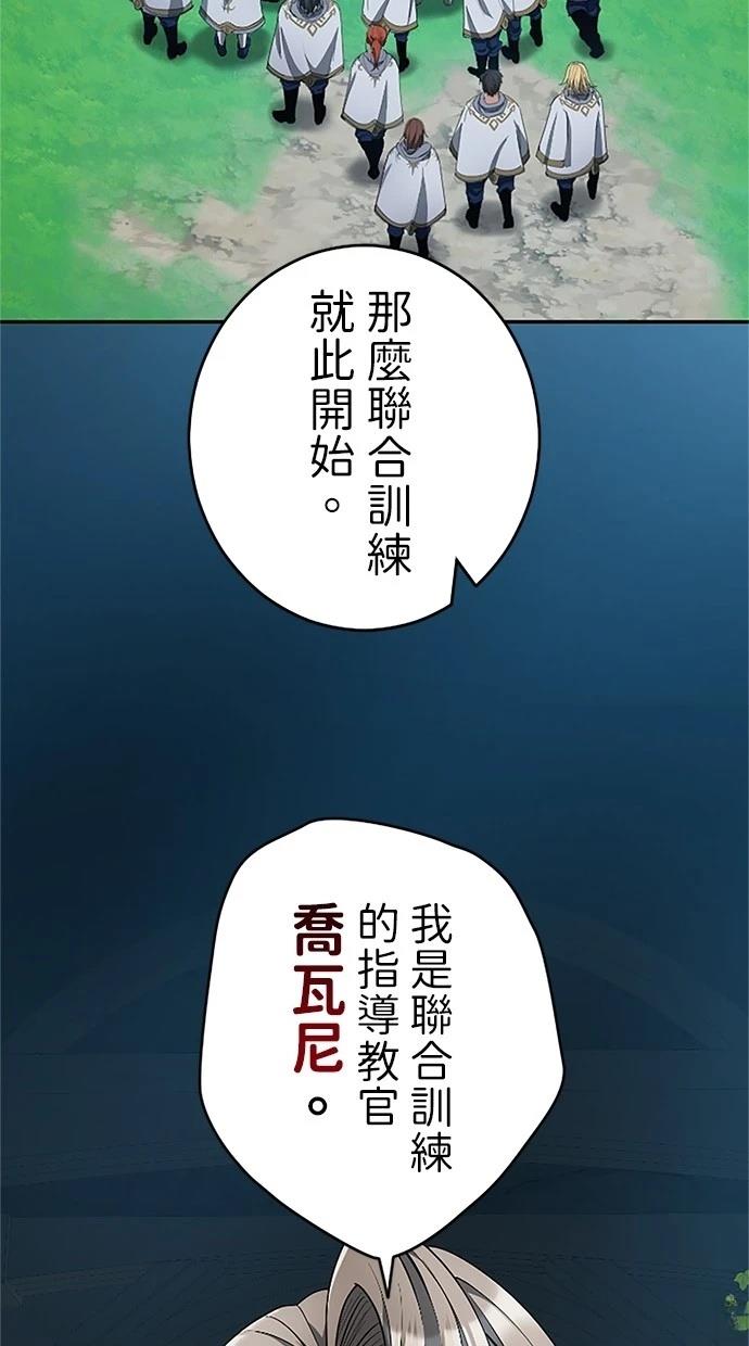 第21话72