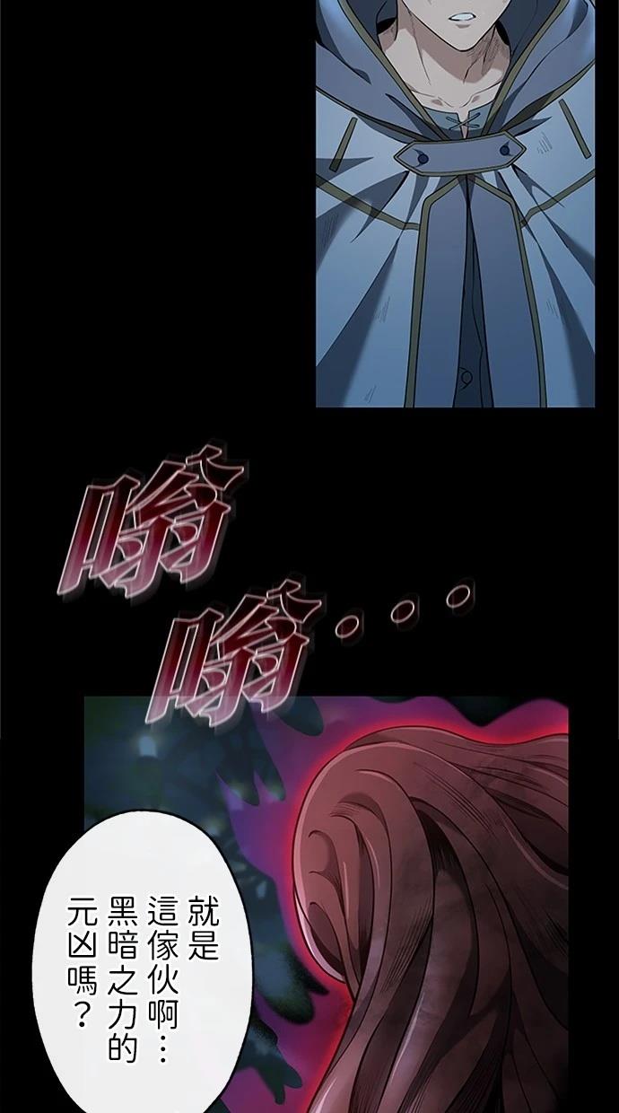 第24话30