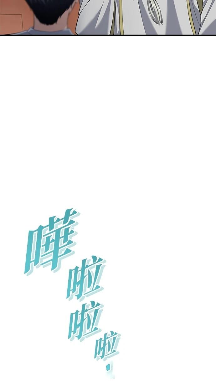 第19话42