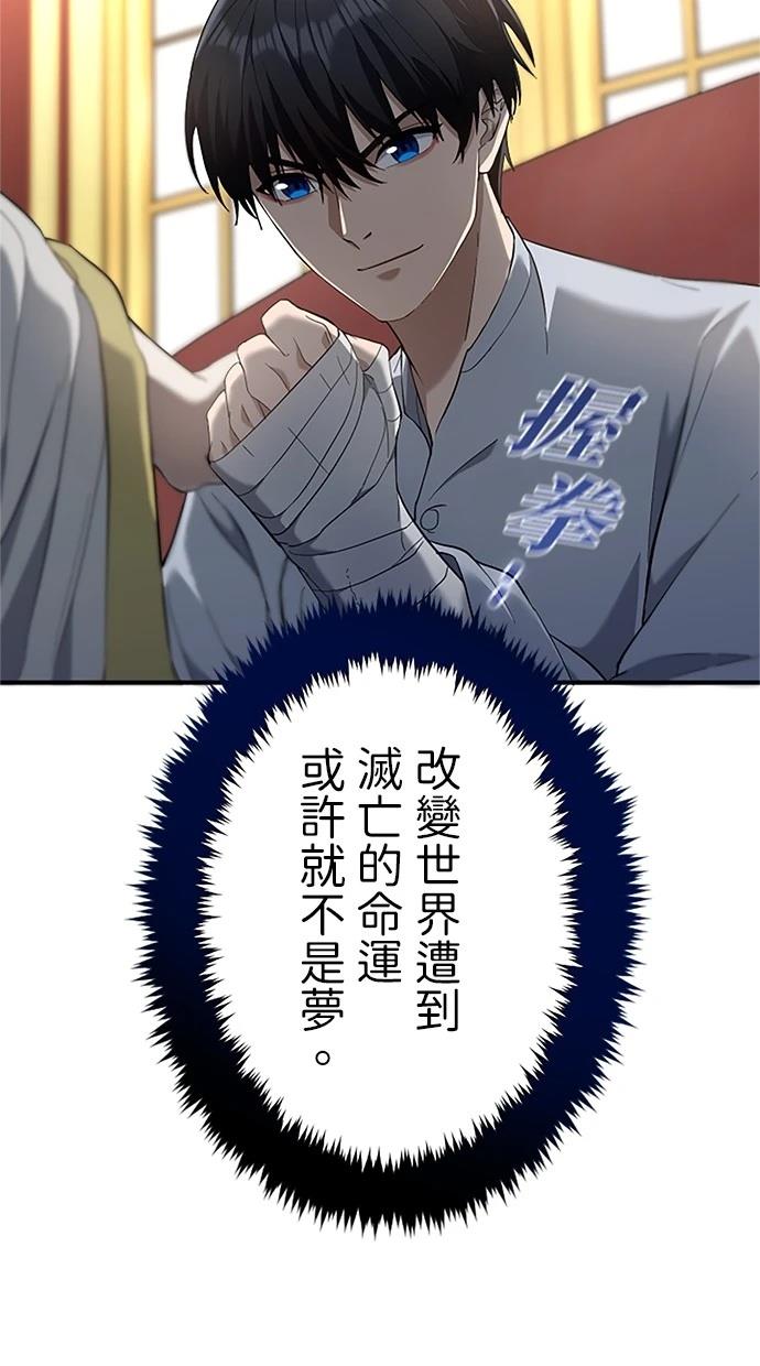 第19话35