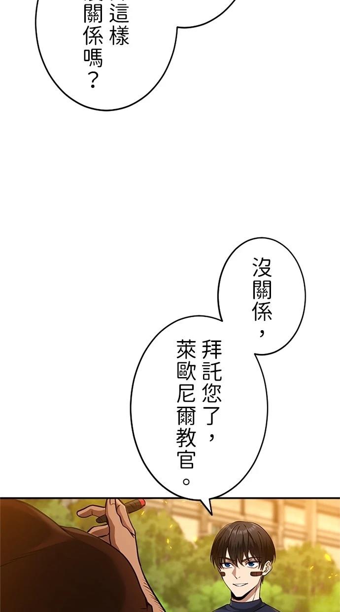 第12话90