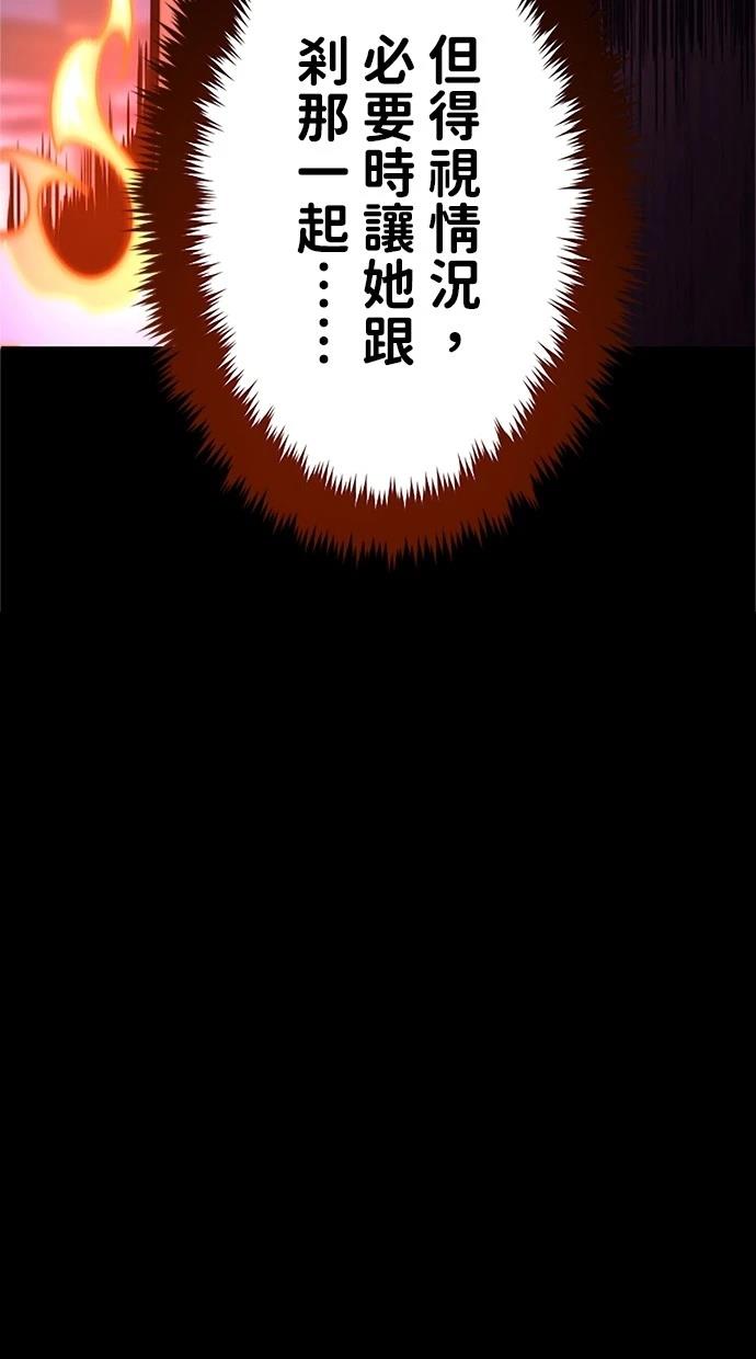 第12话108