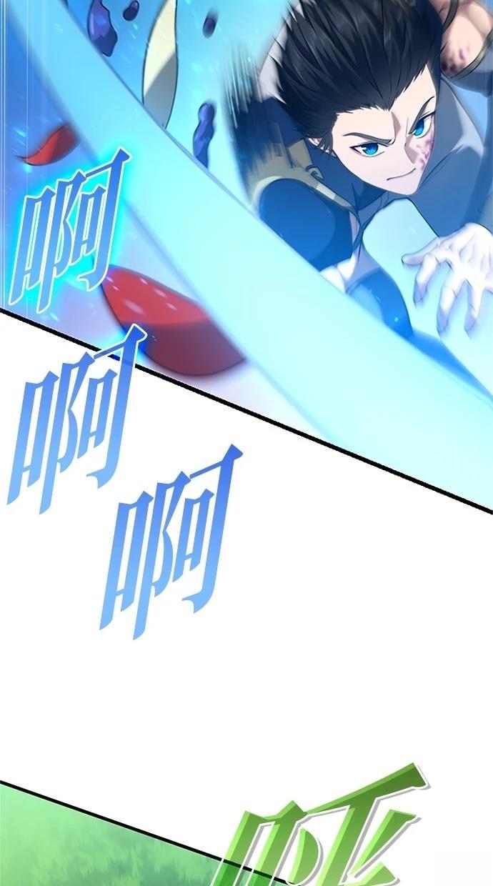 第10话77