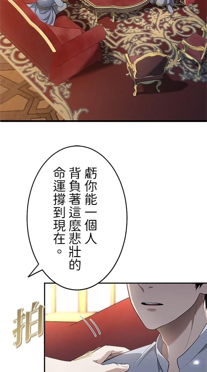 第19话29