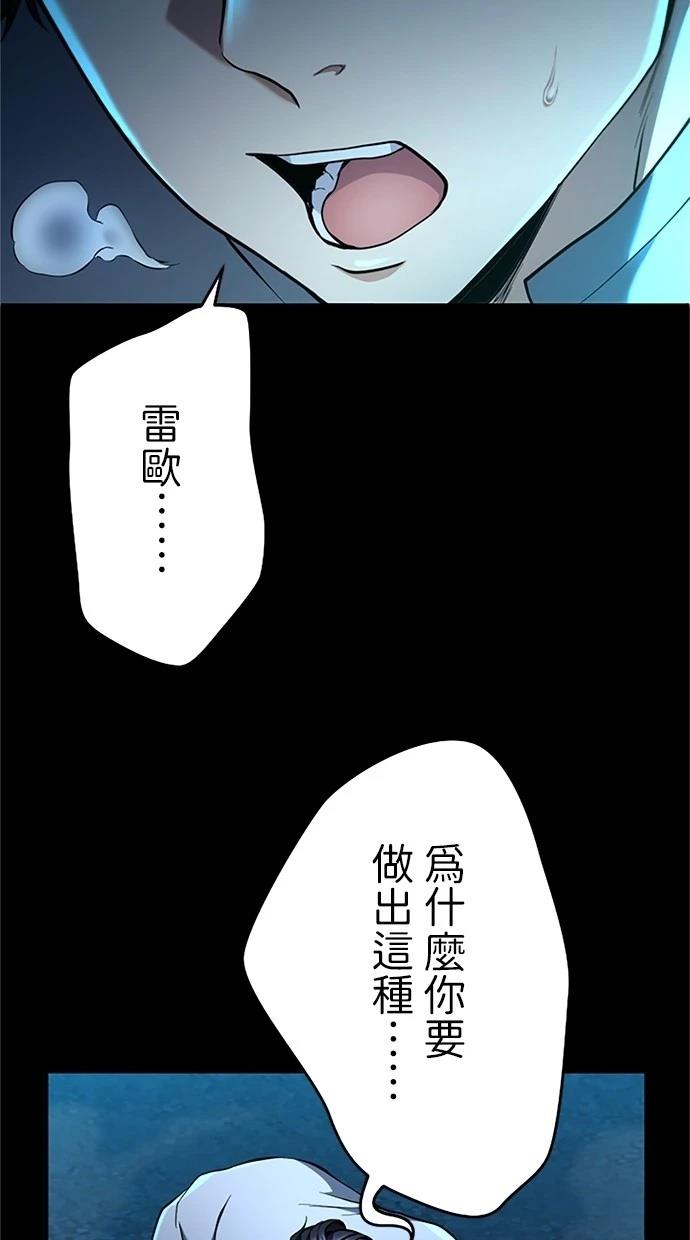 第16话61