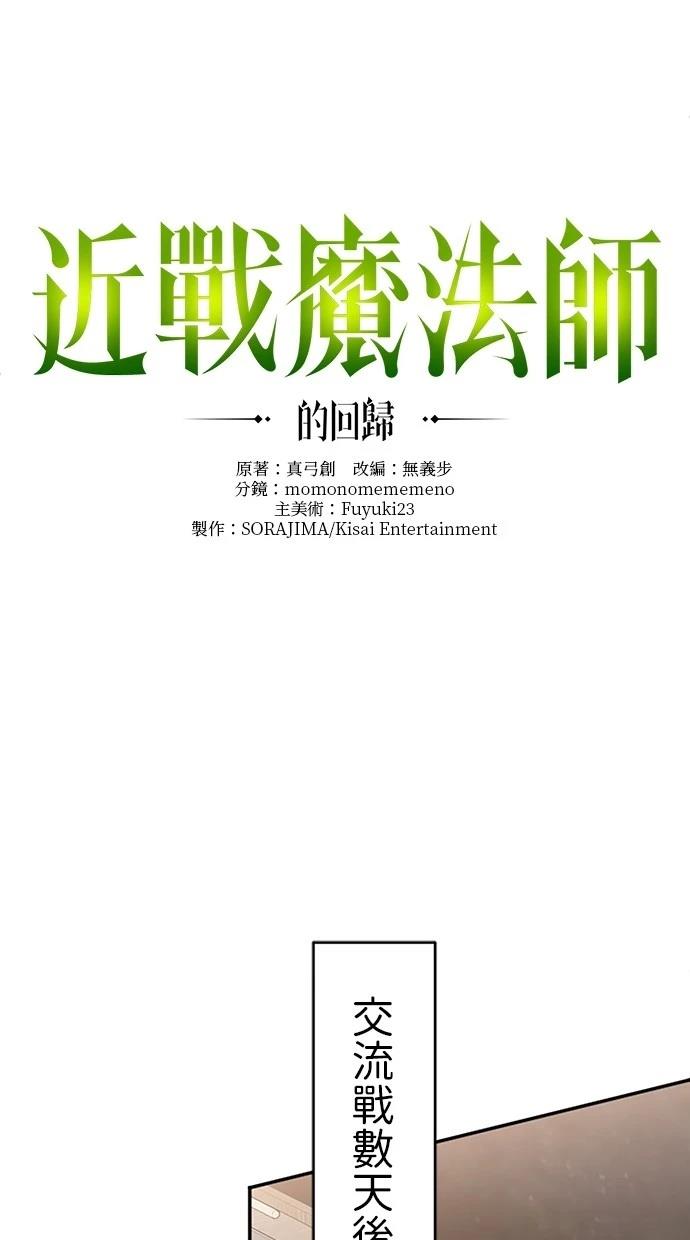 第20话35