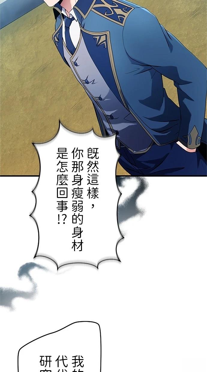 第4话68