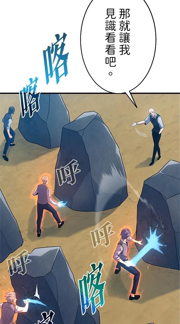 第3话63