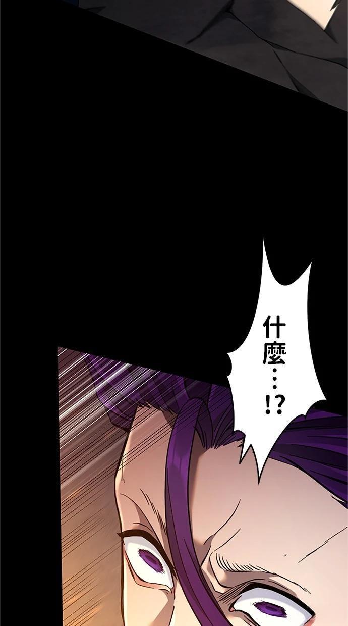 第11话79