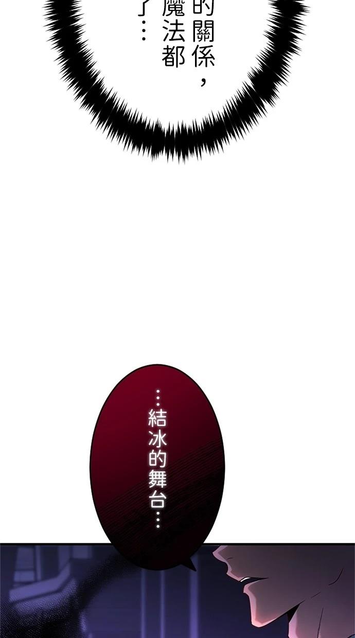 第13话61