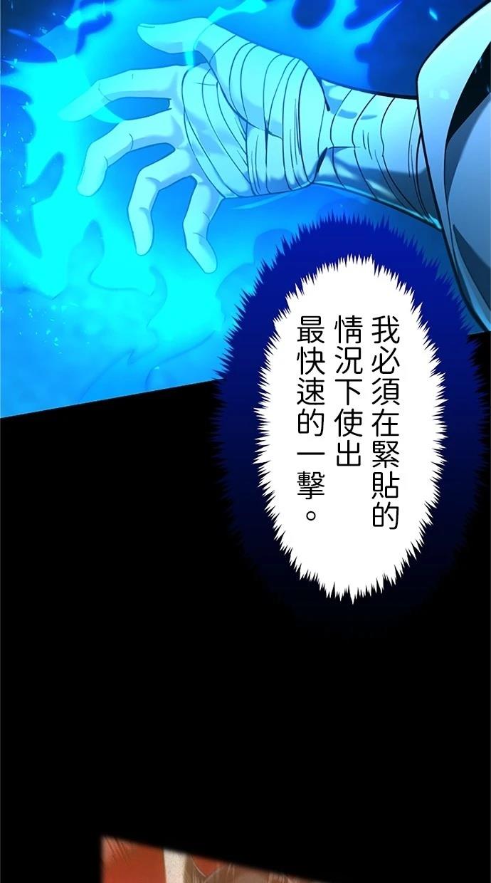 第16话72