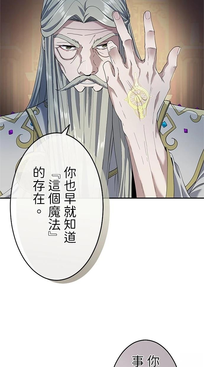 第19话5