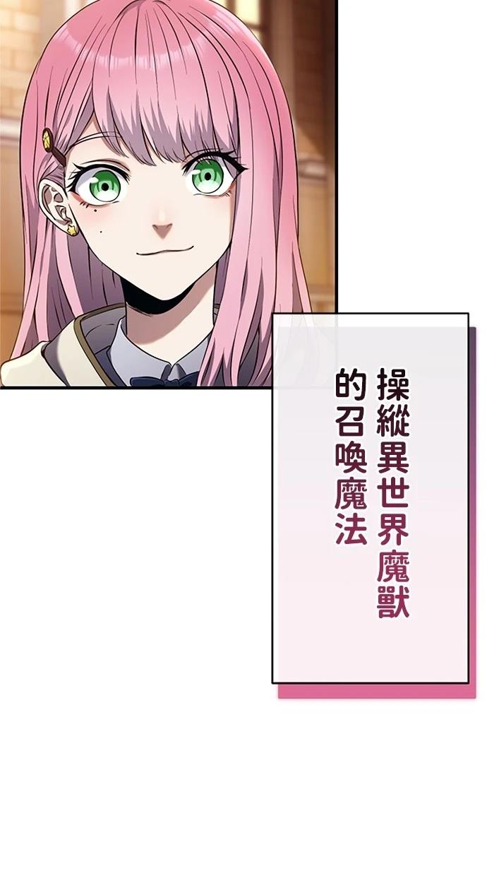 第7话82
