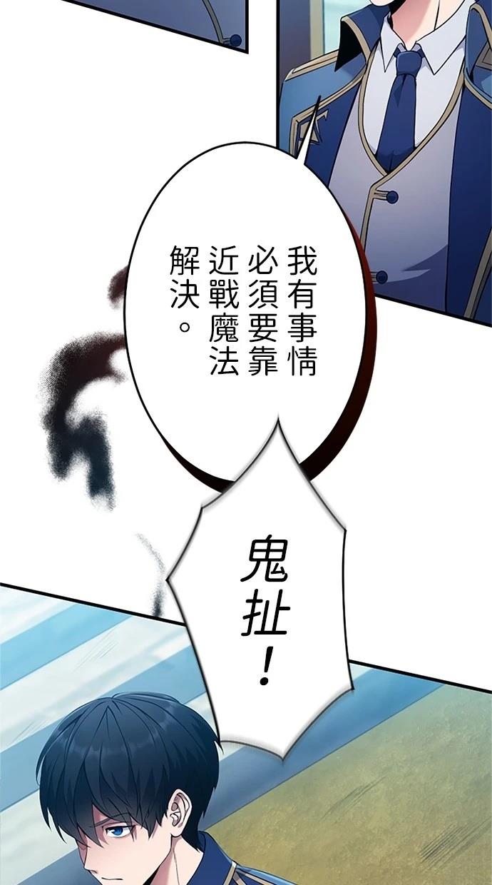 第4话67