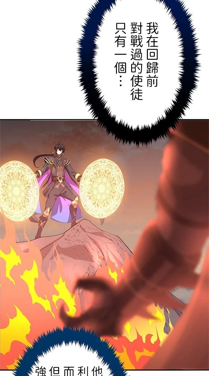 第19话96