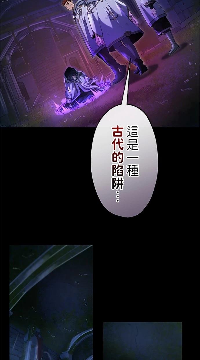 第25话8