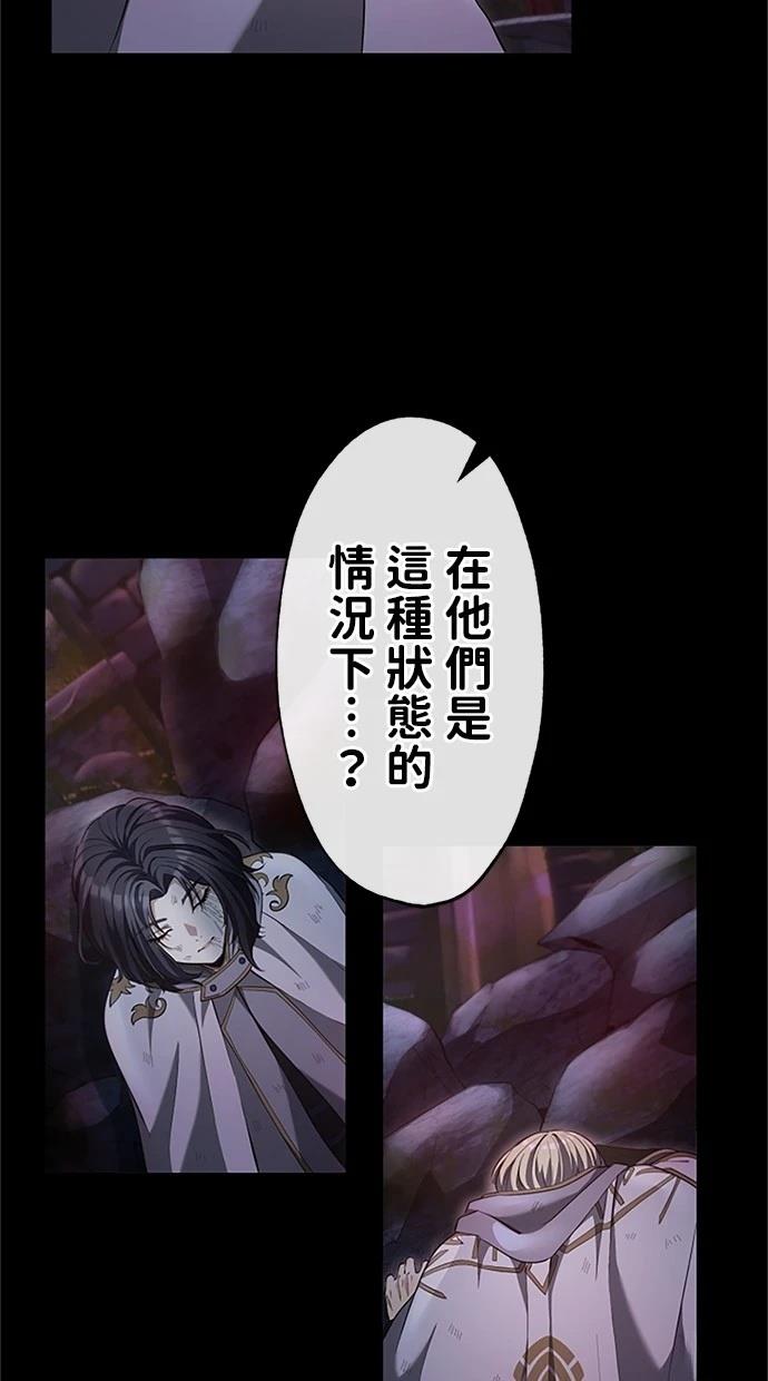 第25话60