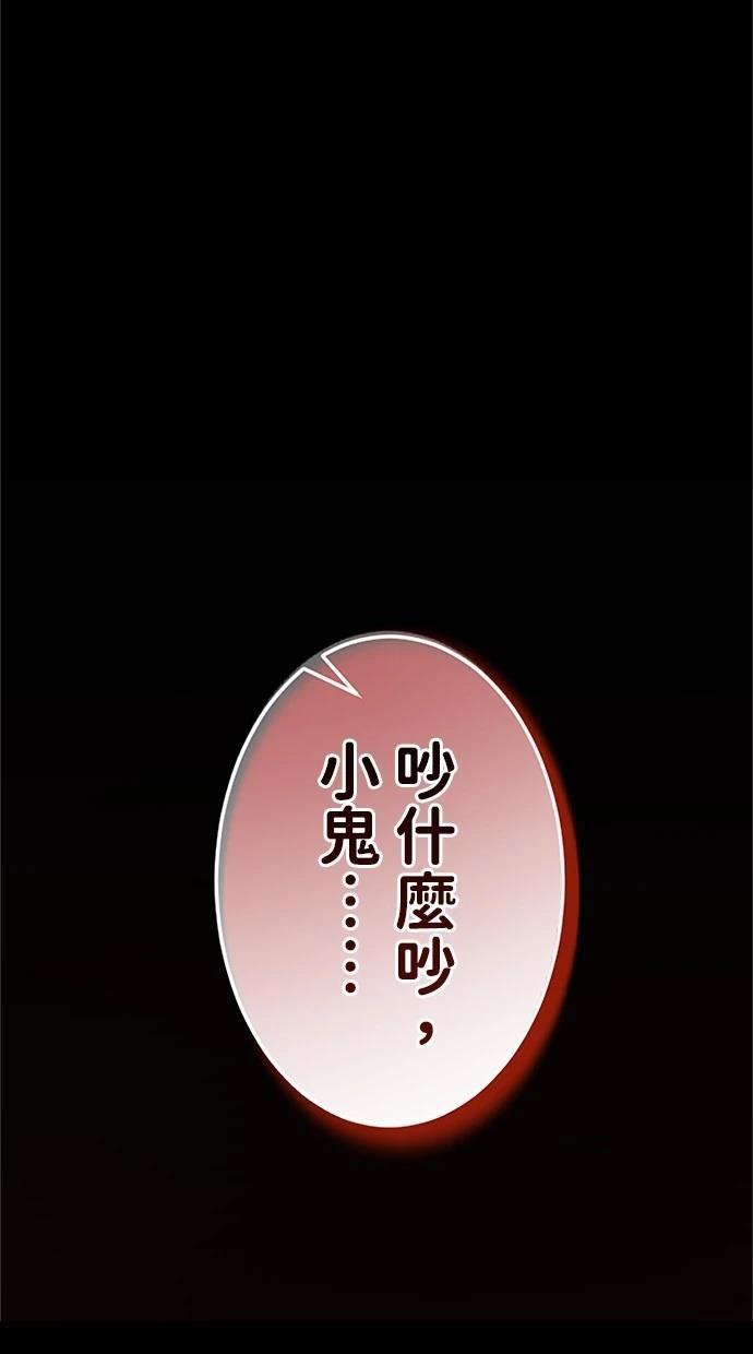 第28话16