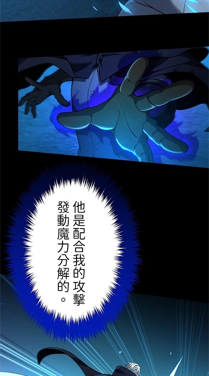第16话46