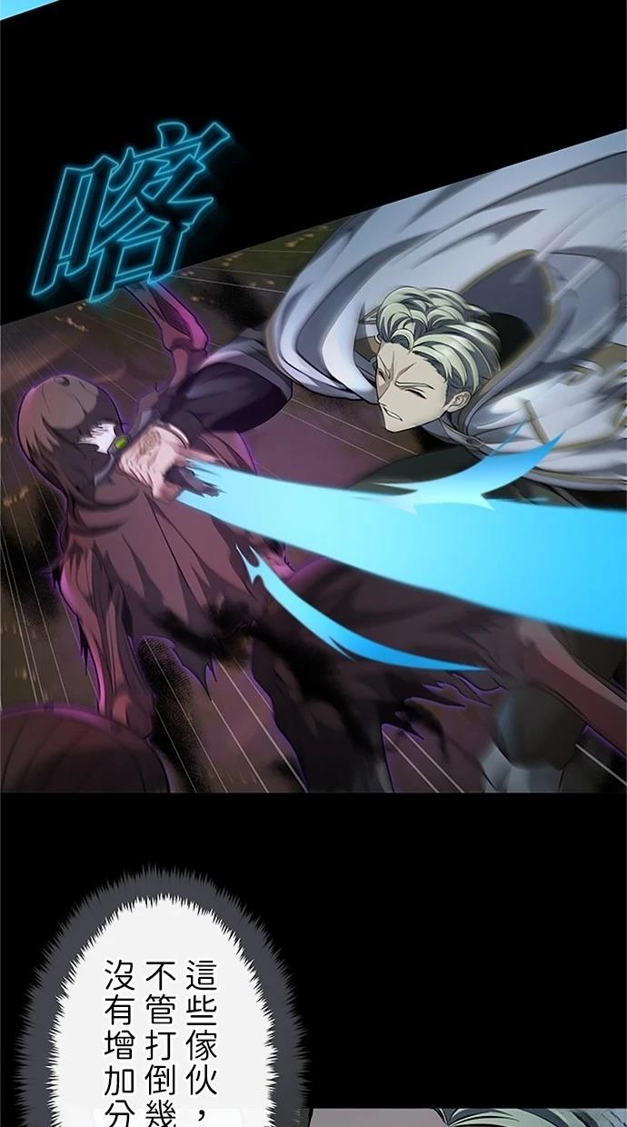第24话4