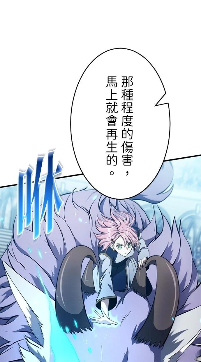 第13话50