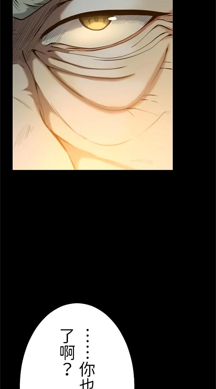 第17话6