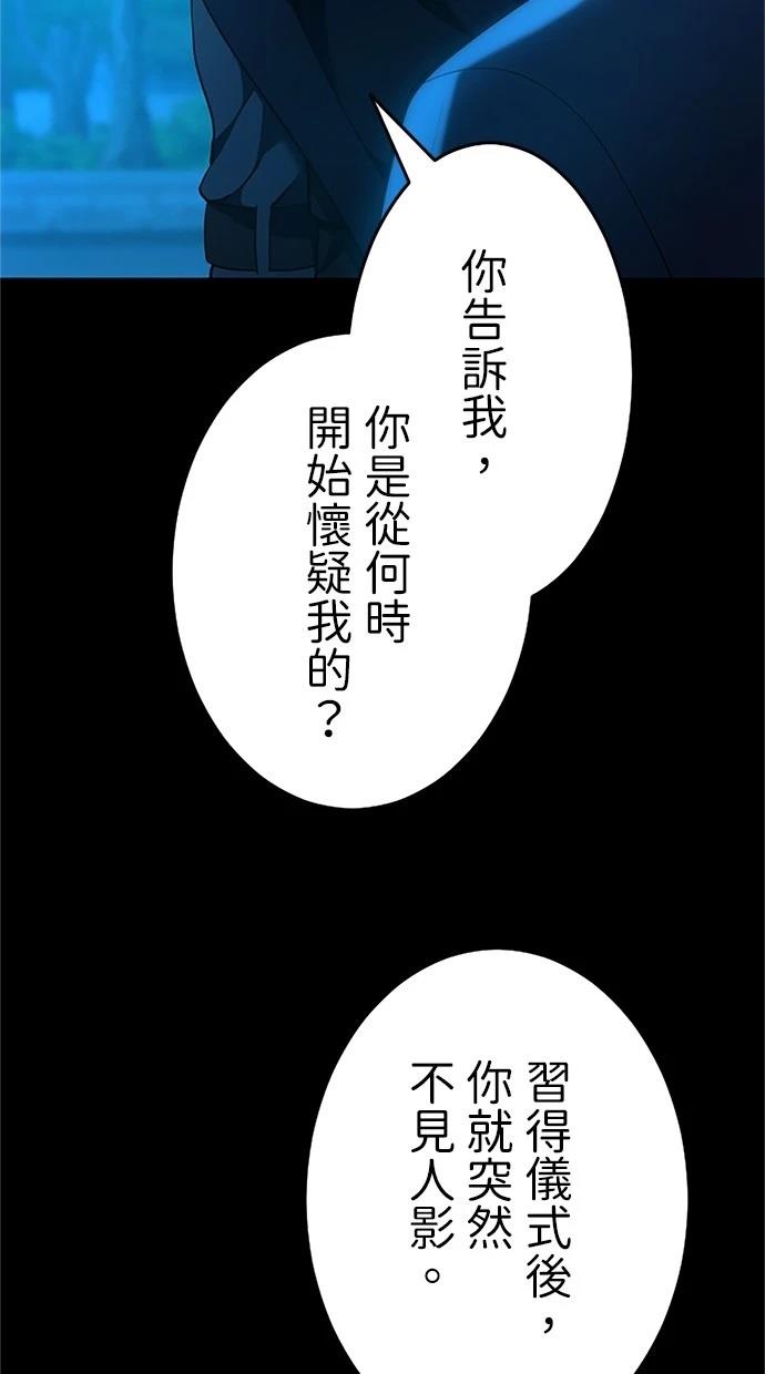 第16话15