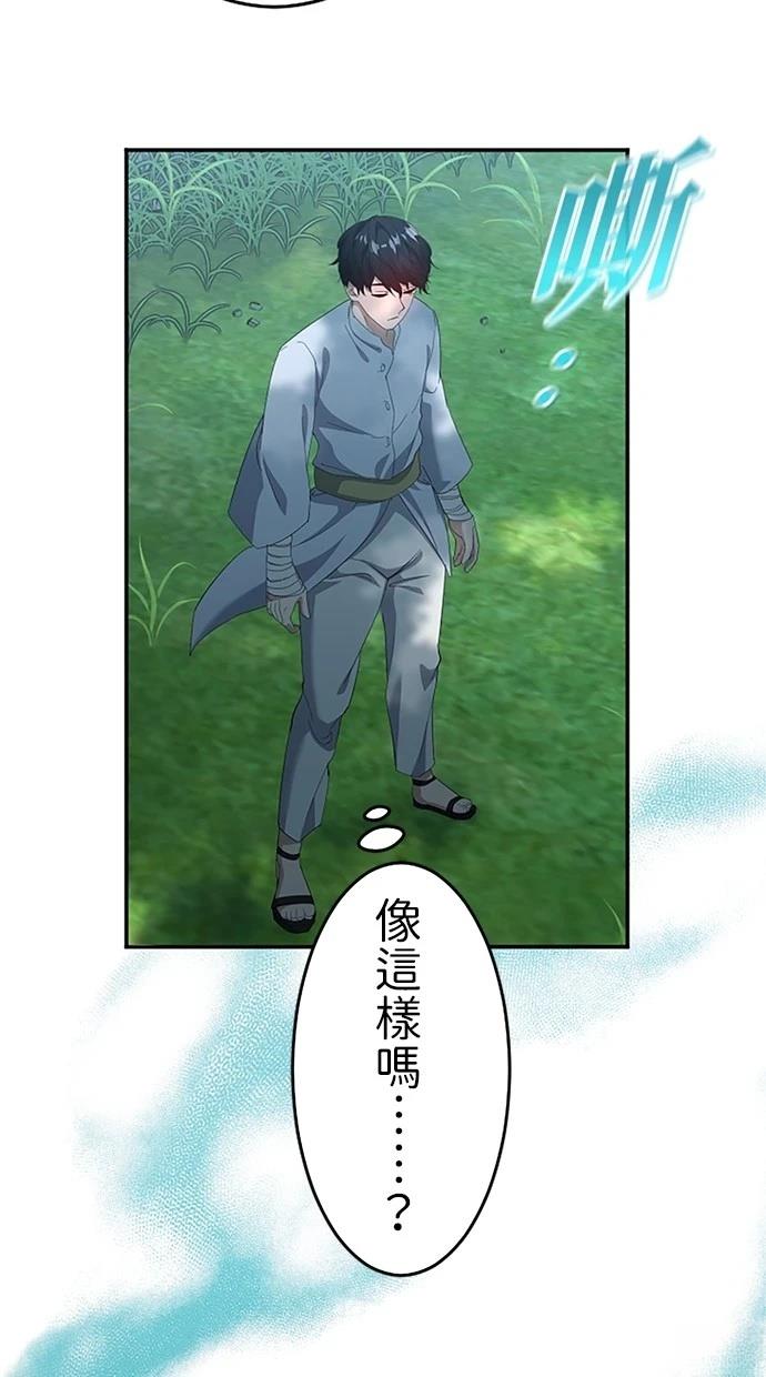 第19话75