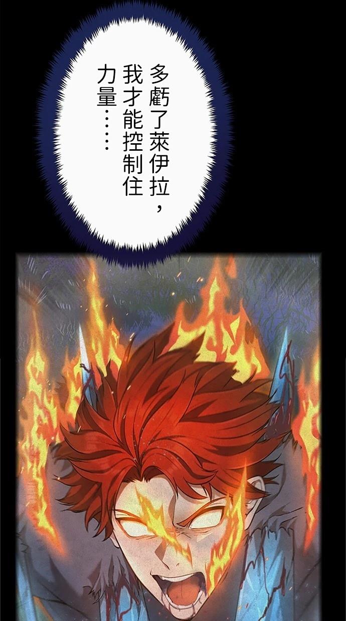 第30话120