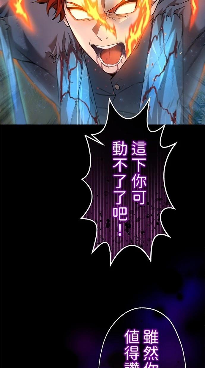 第29话58