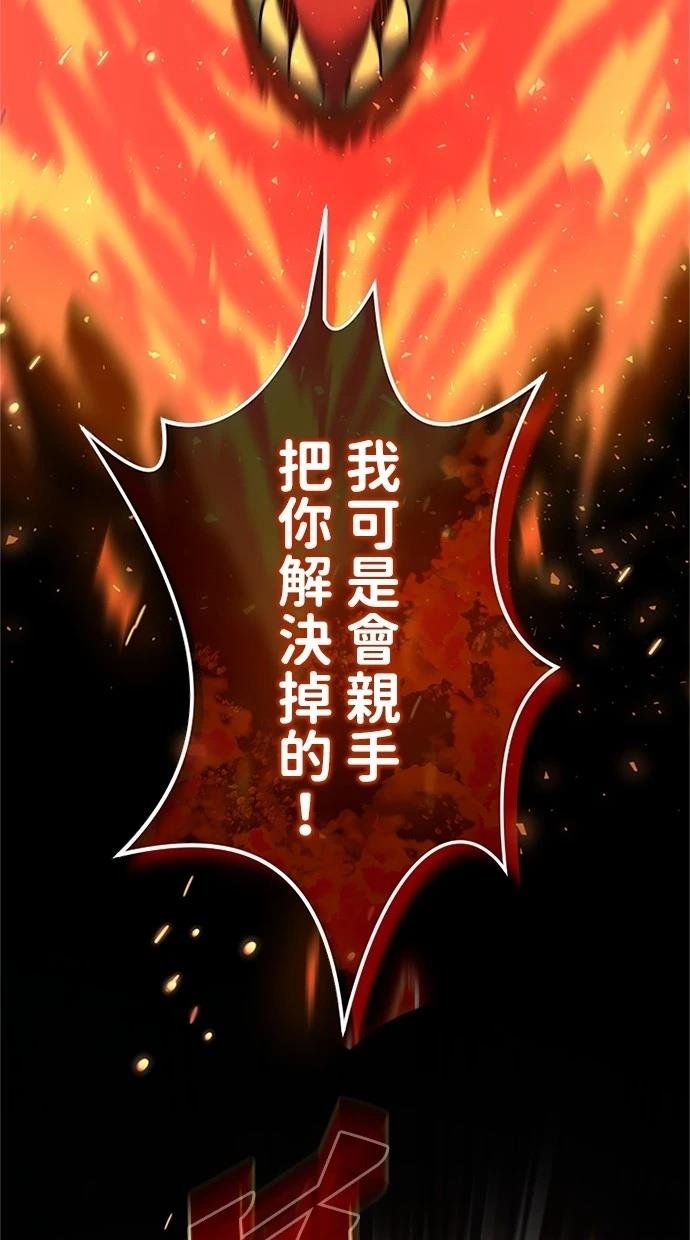 第29话103