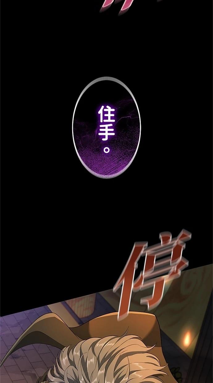 第20话19