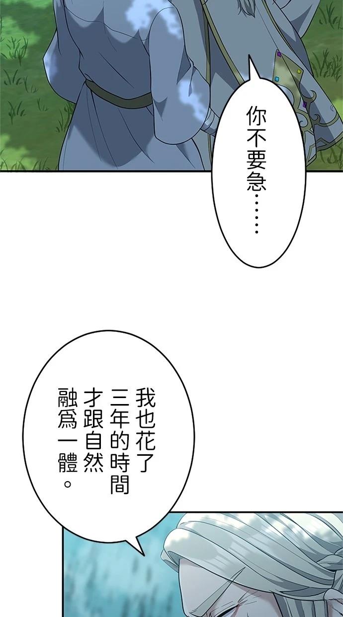 第19话90