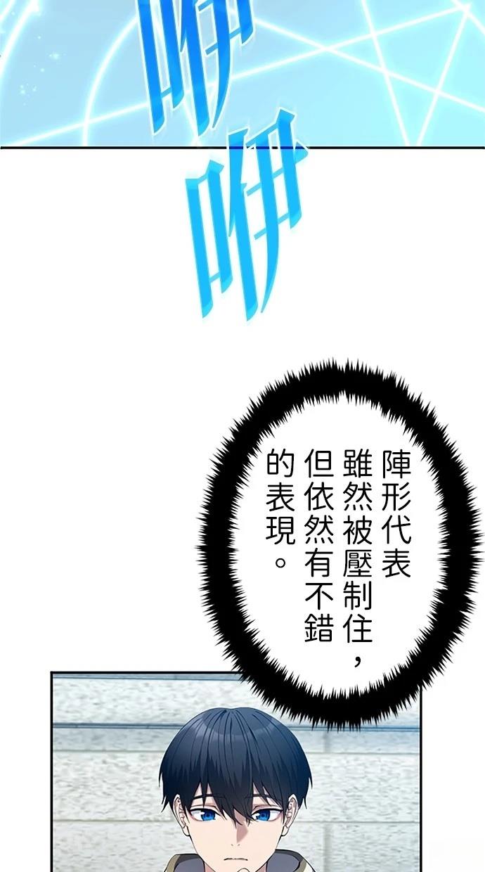 第9话81