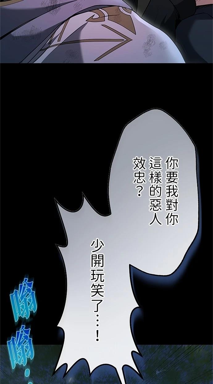第27话52