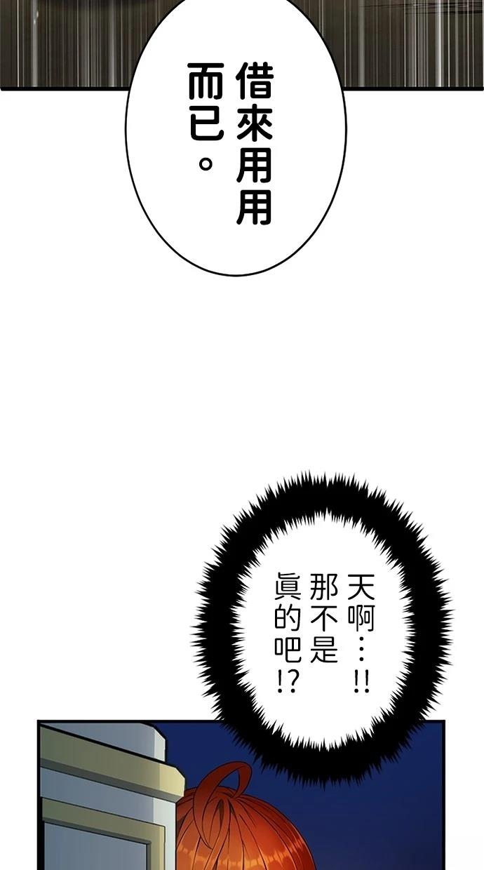 第5话25