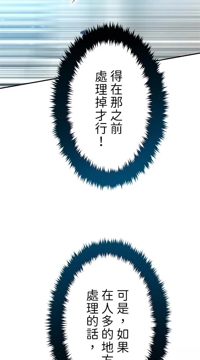 第10话63
