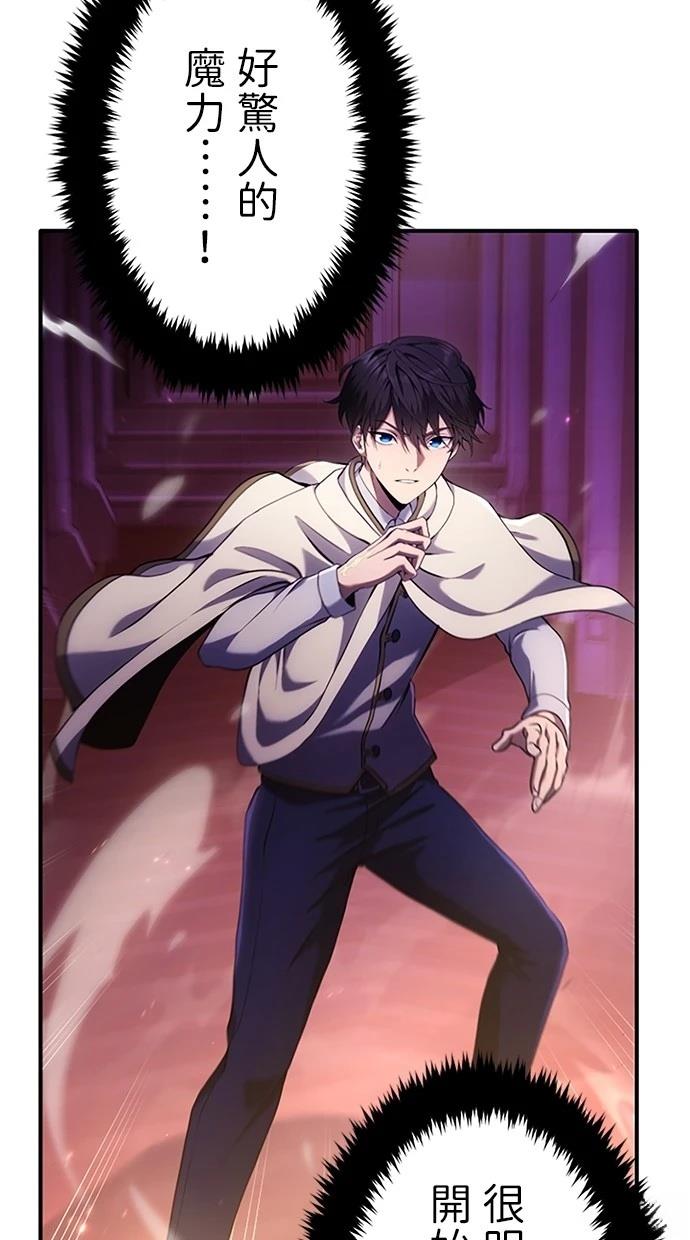 第8话2