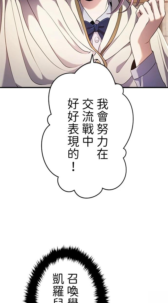 第7话68