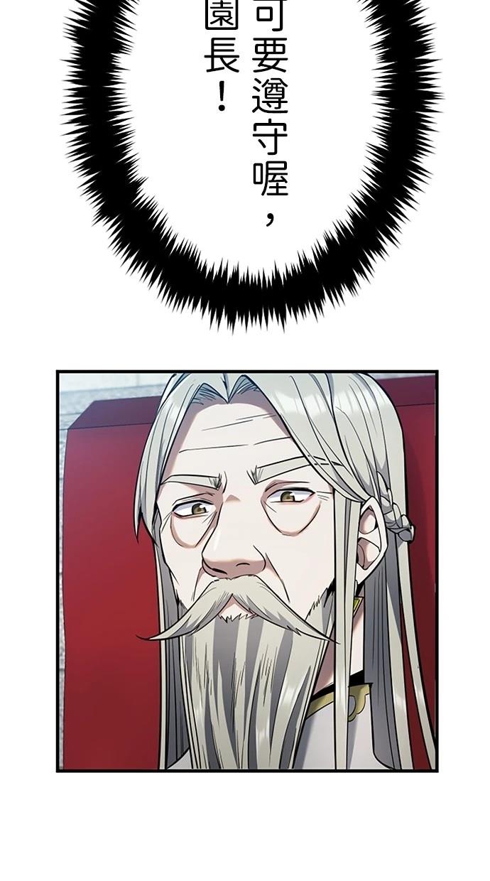 第13话27