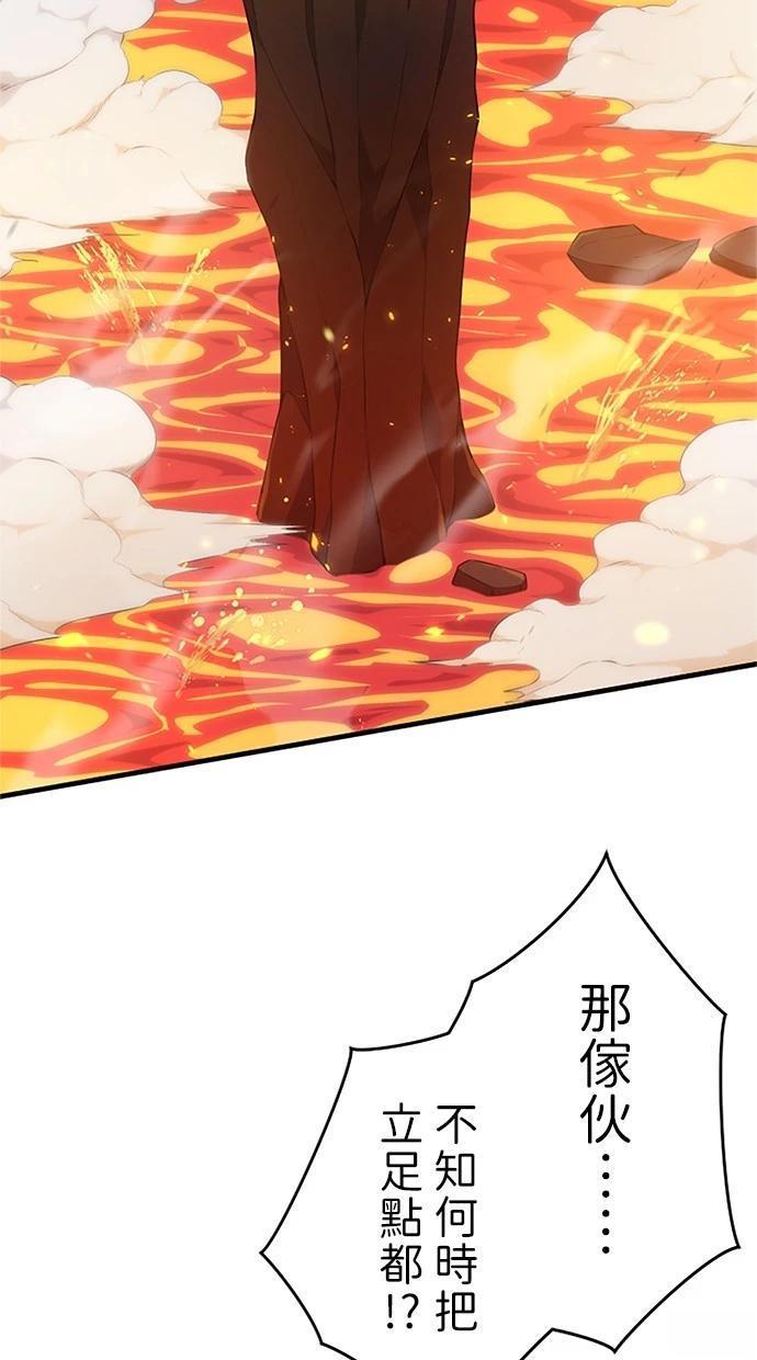 第11话51