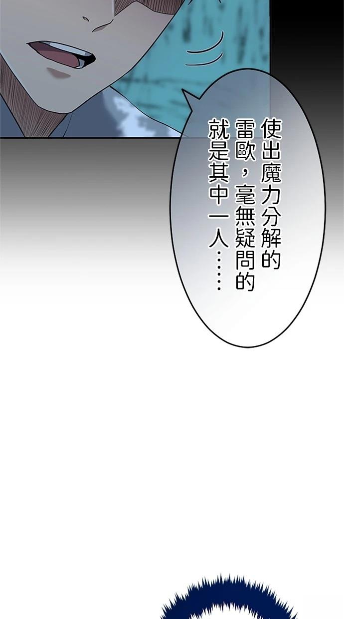 第19话95