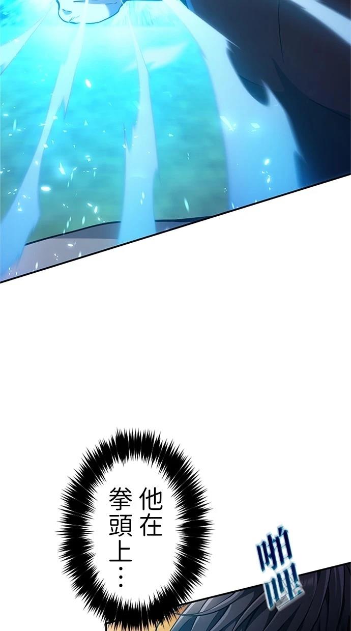 第12话76