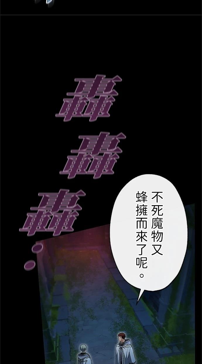 第24话40