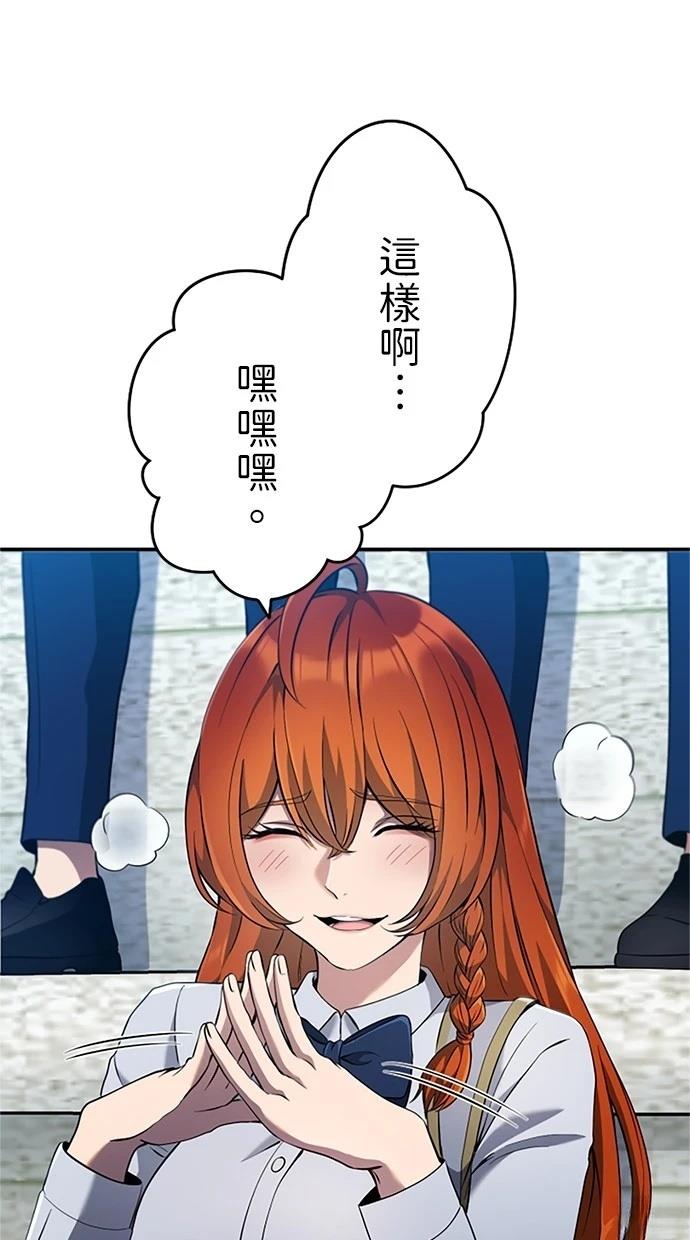 第9话95