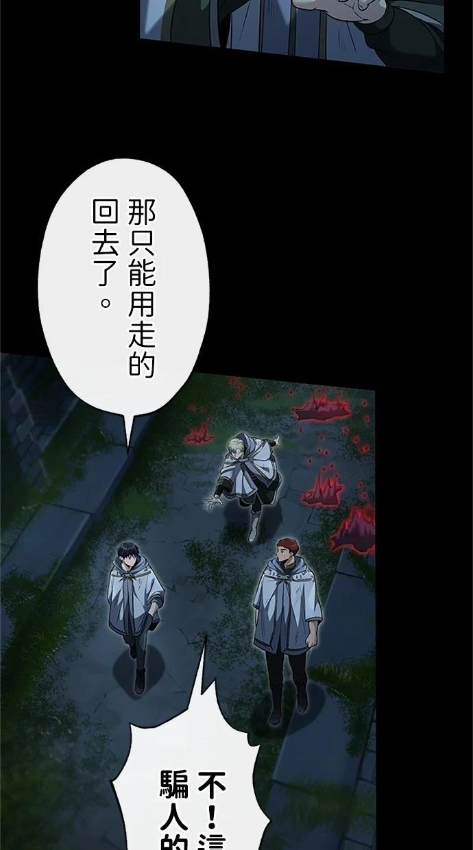 第24话77