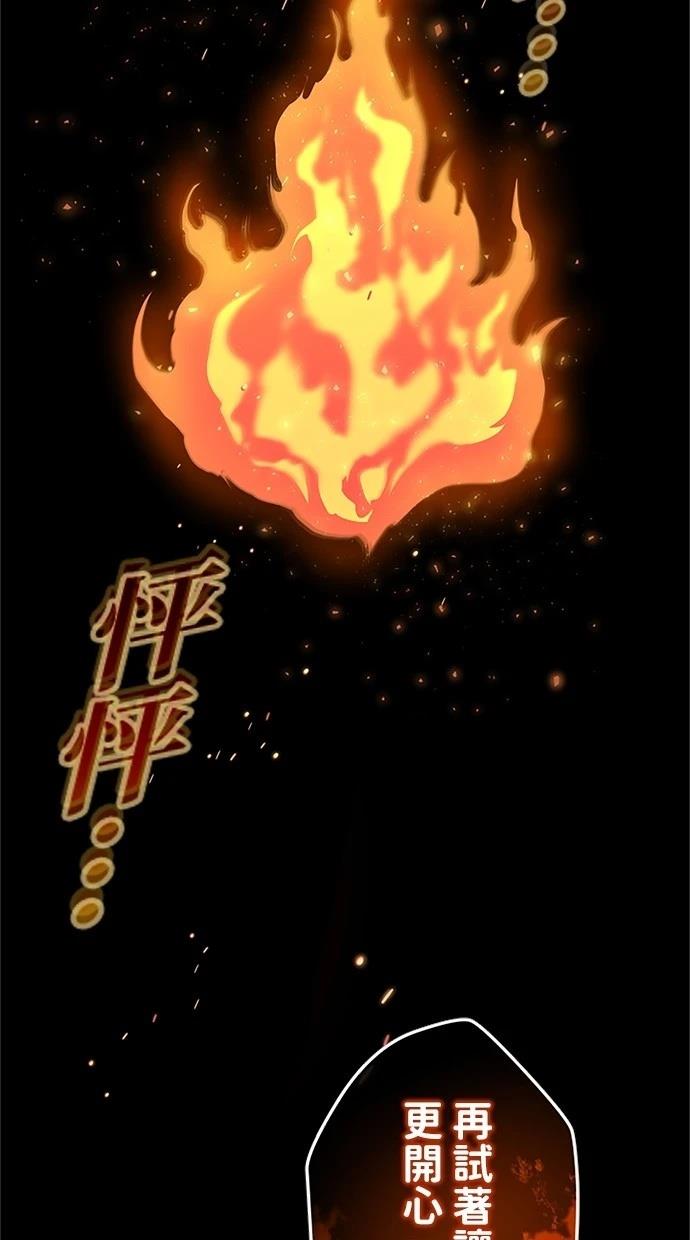 第29话98