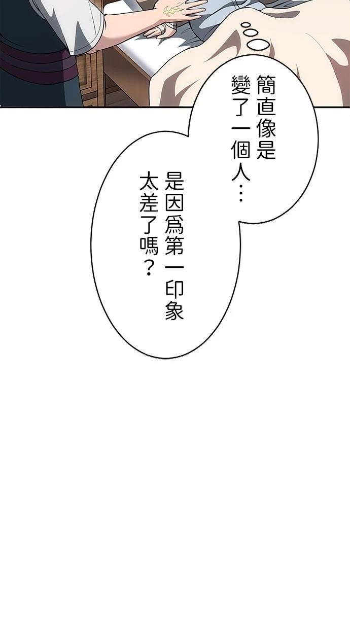 第30话85