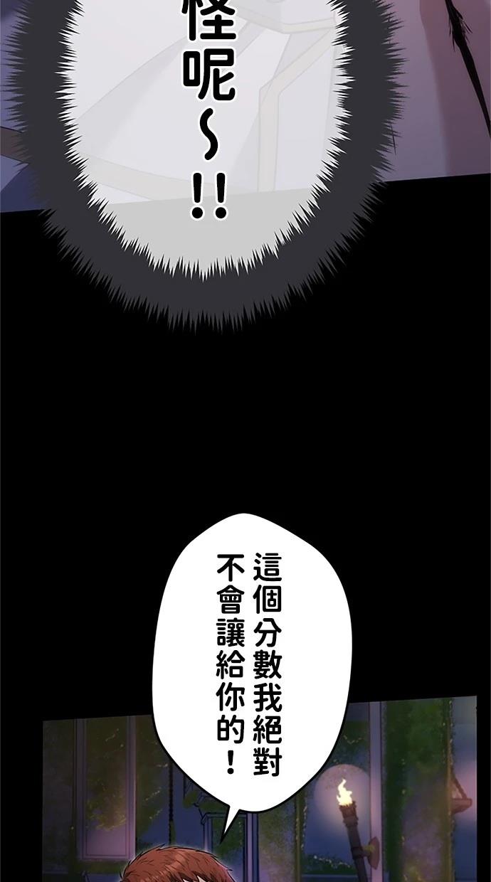 第23话52
