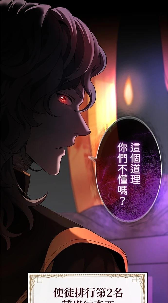 第20话22